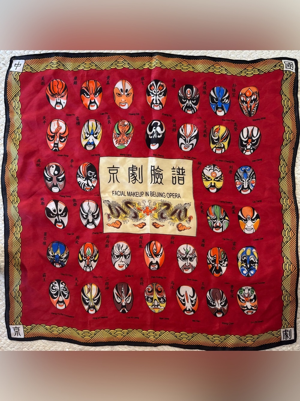100% Silk Beijing Opera Face Makeup 20” Square